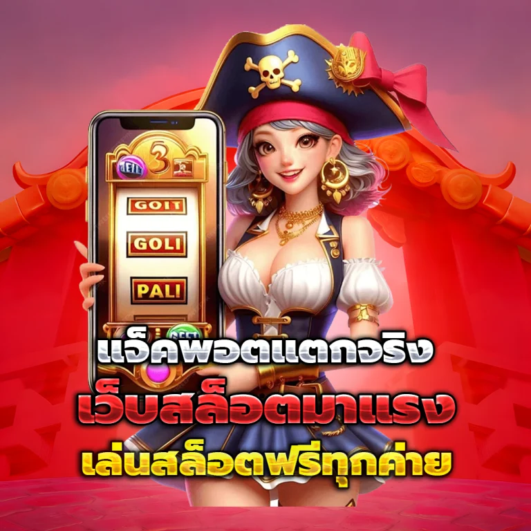 boltino888 แตกง่าย