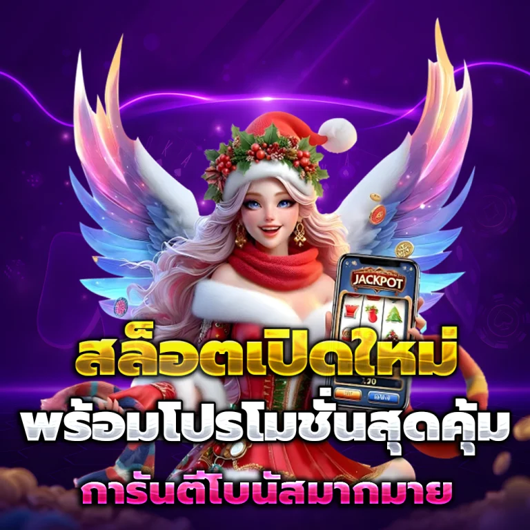 boltino888 login