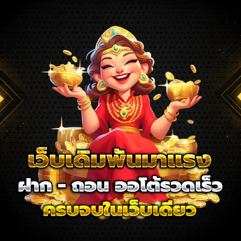 ทางเข้า boltino888